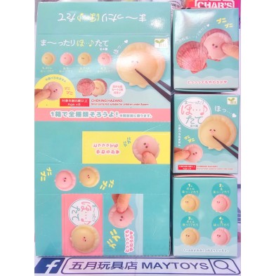 盲盒 生蠔BB- HOTATE系列 (原盒8pcs) 